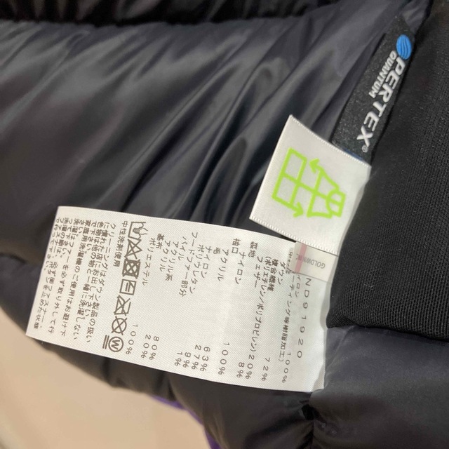 THE NORTH FACE(ザノースフェイス)の新品 ノースフェイス サザンクロスパーカ S ピークパープル ND91920 メンズのジャケット/アウター(ダウンジャケット)の商品写真