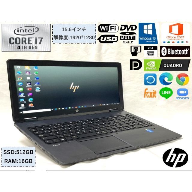 美品 ノートパソコン Zbook15G2 i7 4世代 指紋認証 NVIDIA