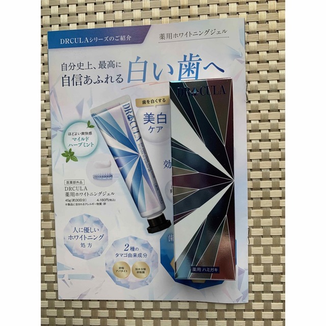 Dr CULA(ドクターキュラ)薬用ホワイトニングジェル歯磨き | aosacoffee.com