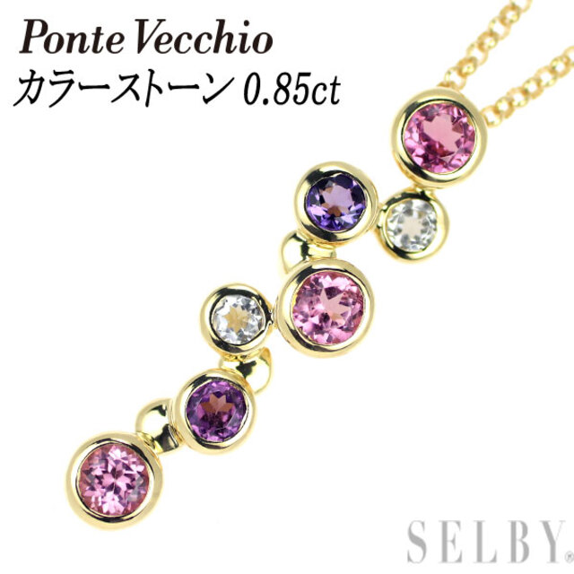  クリスチャン ディオール Christian Dior ダイヤ マルチストーン ネックレス 41cm K18 YG イエローゴールド 750 Multi Stone Necklace