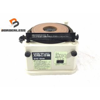 ☆中古品☆SHINKO シンコー 新興製作所 100V 刃物とぎ機 STD ☆中古品☆SHINKO シンコー 新興製作所 100V 刃物とぎ機 STD