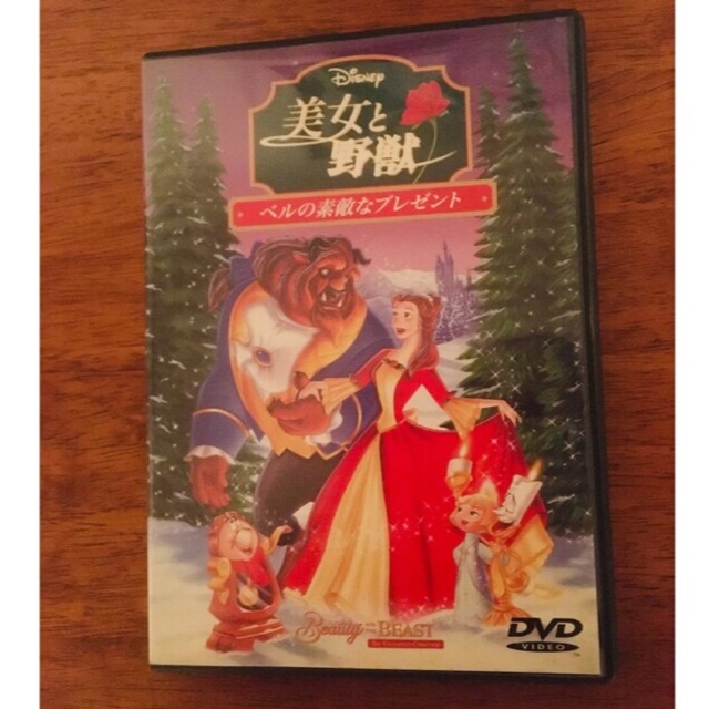 Disney(ディズニー)の美女と野獣　ベルの素敵なプレゼント DVD エンタメ/ホビーのDVD/ブルーレイ(アニメ)の商品写真