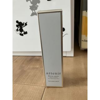 アテニア(Attenir)の【cocoken様専用】【アテニア】デイエマルジョン DW(乳液/ミルク)