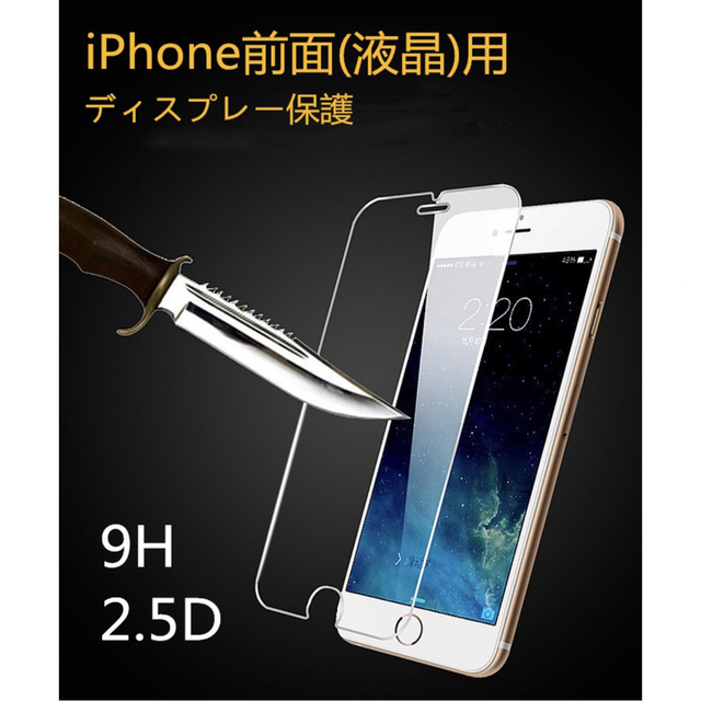 Apple(アップル)のiPhone13 13pro ガラスフィルム　2枚セット スマホ/家電/カメラのスマホアクセサリー(保護フィルム)の商品写真