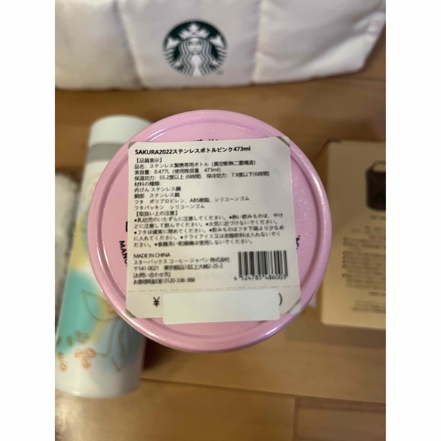 Starbucks(スターバックス)のスターバックス福袋2023 5点 インテリア/住まい/日用品のキッチン/食器(タンブラー)の商品写真