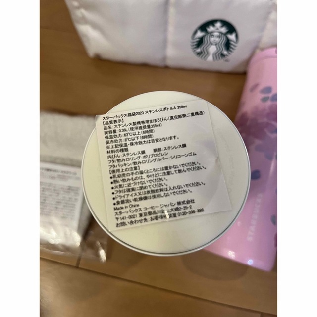 Starbucks(スターバックス)のスターバックス福袋2023 5点 インテリア/住まい/日用品のキッチン/食器(タンブラー)の商品写真