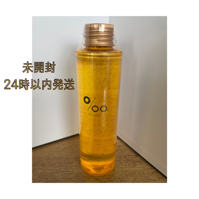 MUCOTA(ムコタ)の【未開封】プロミルオイル　キンモクセイ 150ml コスメ/美容のヘアケア/スタイリング(オイル/美容液)の商品写真