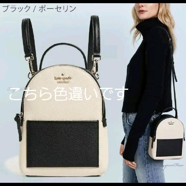 早い者勝ちkate spade リュックサック 大セール