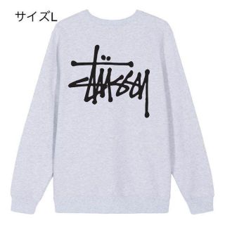 ステューシー(STUSSY)の【新品】stussy スウェットトレーナー　サイズL グレー　ベーシック(スウェット)