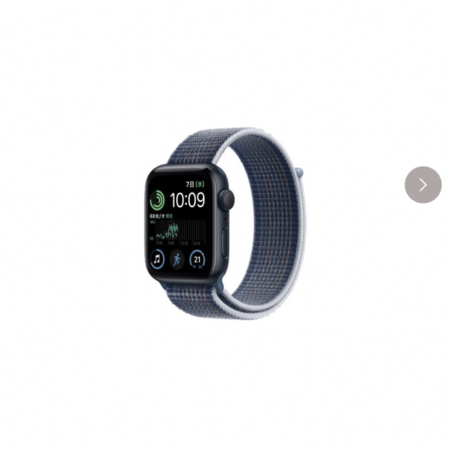 新品　Apple Watch  se第二世代 gps 40mm MNL83j/a