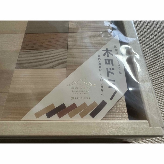 山形の極み 木のドミノ - 知育玩具