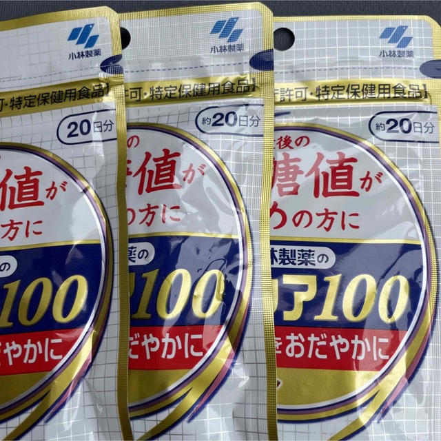 小林製薬のサラシア100 60粒 1