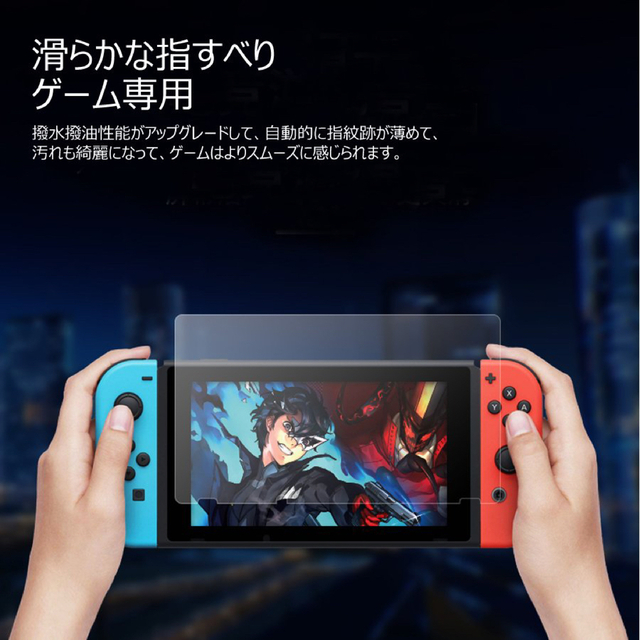 Nintendo Switch(ニンテンドースイッチ)のNintendo Switch 保護フィルム ガラスフィルム 強化ガラス 任天堂 スマホ/家電/カメラのスマホアクセサリー(保護フィルム)の商品写真