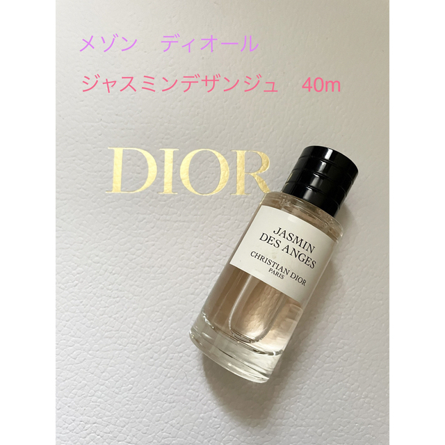 メゾン クリスチャン ディオール ジャスミン デ ザンジュ 40mL - www