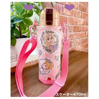 ❤︎HANDMADE❤︎丸底水筒カバー　　　　　　　　　　🎀プリンセス🎀(外出用品)