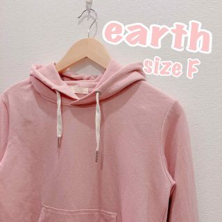 アースミュージックアンドエコロジー(earth music & ecology)のearth アース　フード　スウェット　プルオーバー　F ピンク(トレーナー/スウェット)