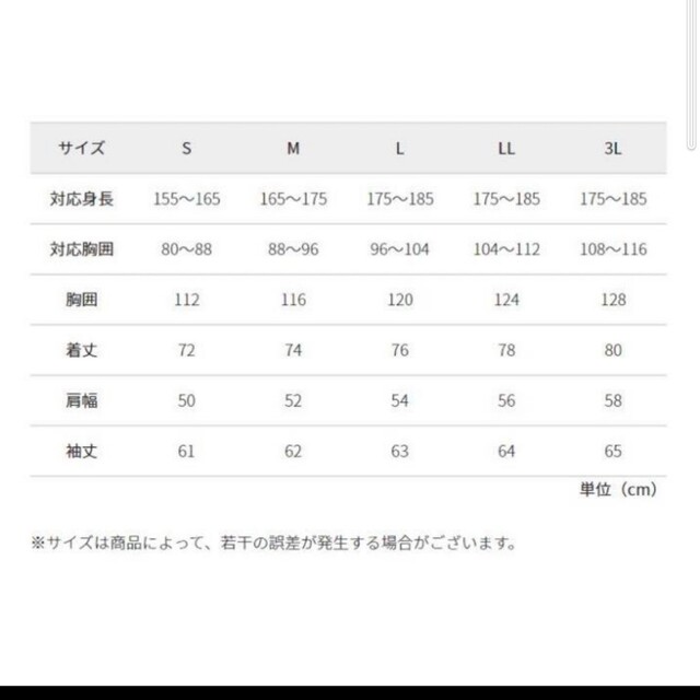 WORKMAN(ワークマン)のイージスフュージョンダウンジャケット　ブラックLL　ワークマン メンズのジャケット/アウター(ダウンジャケット)の商品写真