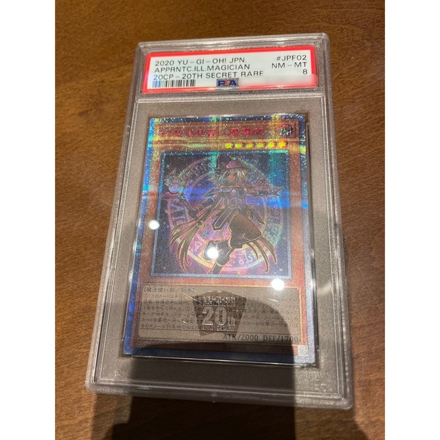 セール特別価格 遊戯王 幻想の見習い魔導師 20thシク psa8 ② asakusa
