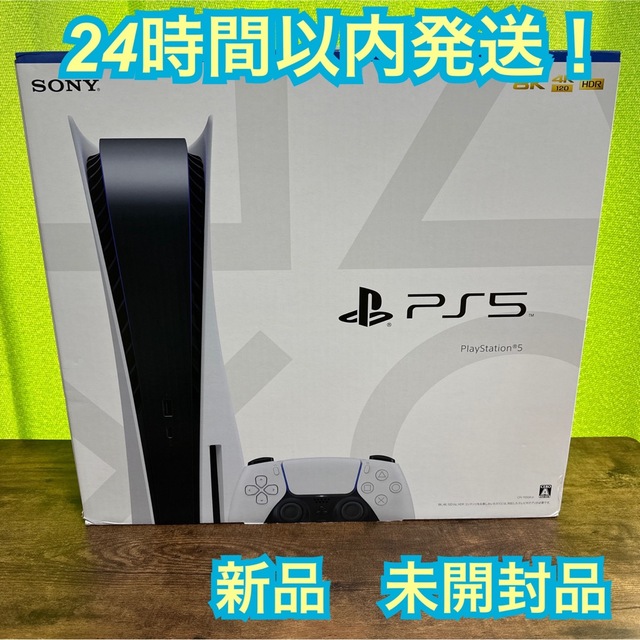 ゲームソフト/ゲーム機本体PlayStation 5 本体 CFI-1100A01 新品　未開封品　ps5