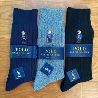 ポロラルフローレン(POLO RALPH LAUREN)の【TAKA様専用】(ソックス)