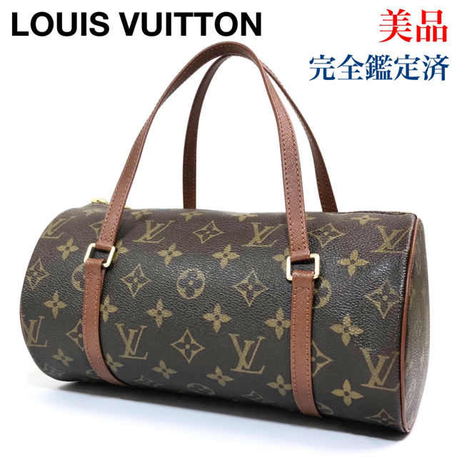 LOUIS VUITTON(ルイヴィトン)の美品 ルイヴィトン モノグラム パピヨン 26 ハンドバッグ M51366 旧型 レディースのバッグ(ハンドバッグ)の商品写真