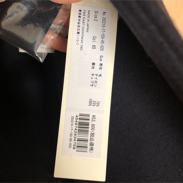 allureville - allureville 新品未使用 タグ付き コートの通販 allureville - allureville 新品未使用 タグ付き コートの通販