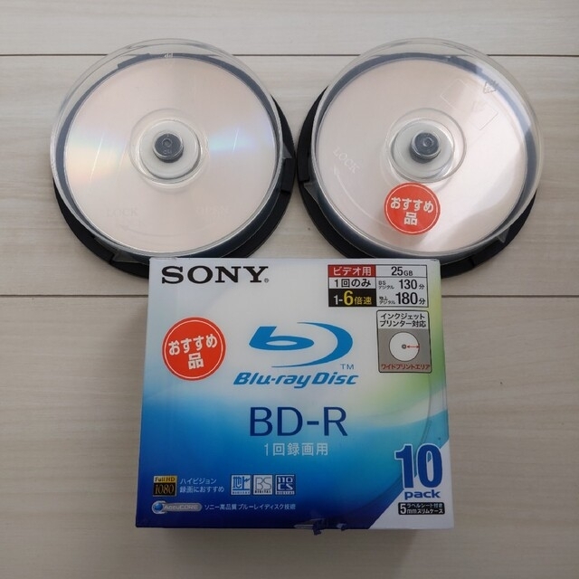お値下げしました。新品未使用 DVD-RW 4.7GB 39枚