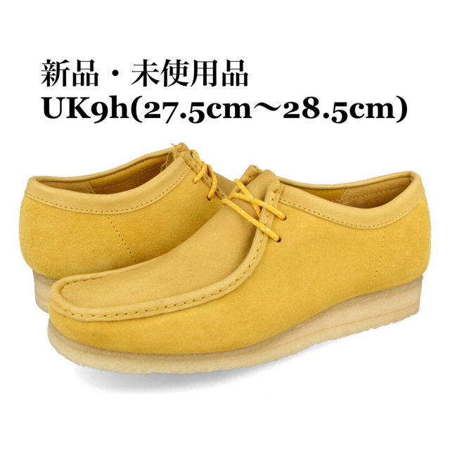 CLARKS クラークス WALLABEE ワラビー イエロー モカシン メンズ