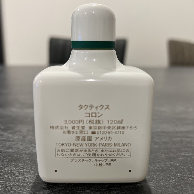 SHISEIDO (資生堂)(シセイドウ)の資生堂 タクティクス コロン120ml フレグランス  コスメ/美容の香水(香水(男性用))の商品写真