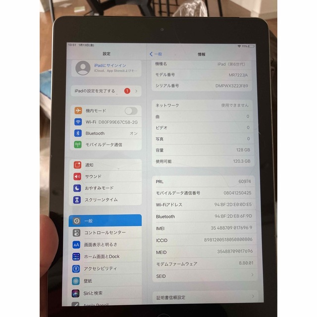 iPad 第6世代　128GB 2