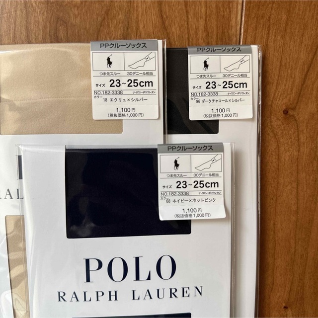 POLO RALPH LAUREN(ポロラルフローレン)の【yoshiej9様専用】 レディースのレッグウェア(タイツ/ストッキング)の商品写真