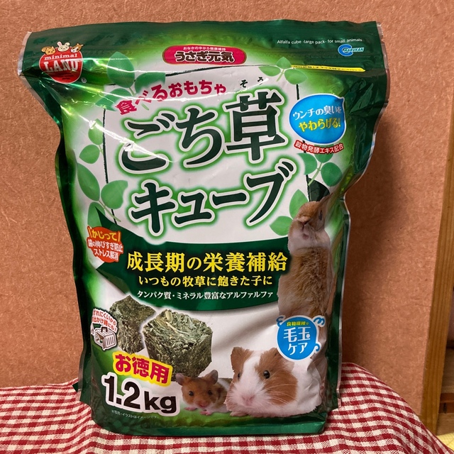 うさぎ用品・小動物用品セット☆試食品のおまけ付き☆うさぎ・モルモット・チンチラ その他のペット用品(小動物)の商品写真