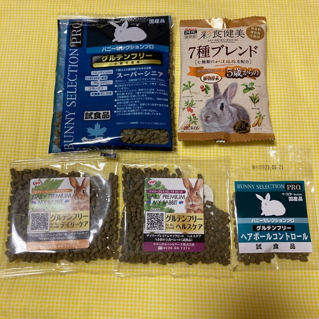 うさぎ用品・小動物用品セット☆試食品のおまけ付き☆うさぎ・モルモット・チンチラ その他のペット用品(小動物)の商品写真