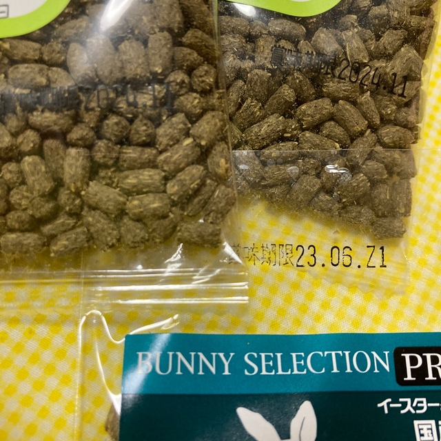 うさぎ用品・小動物用品セット☆試食品のおまけ付き☆うさぎ・モルモット・チンチラ その他のペット用品(小動物)の商品写真