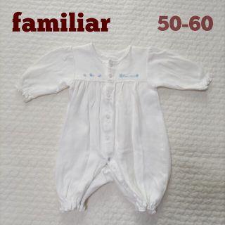 ファミリア(familiar)の★美品★ファミリア　ロンパース(ロンパース)