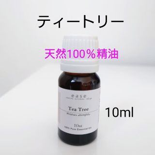 新品⭐天然100％ティートリー精油【10ml】リフレッシュ・ウイルス対策にも(エッセンシャルオイル（精油）)