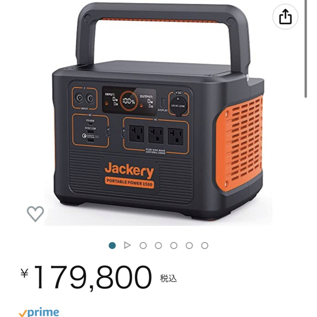 今だけお値下げ！Jackery ジャックリーポータブル電源 1500(未使用) 1