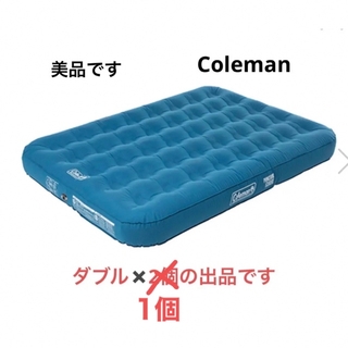 コールマン(Coleman)のコールマン　　　エアーマット　　ダブル1個(寝袋/寝具)
