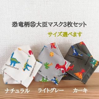 うみちゃん様専用(外出用品)