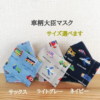 うーまー様専用ページ(外出用品)