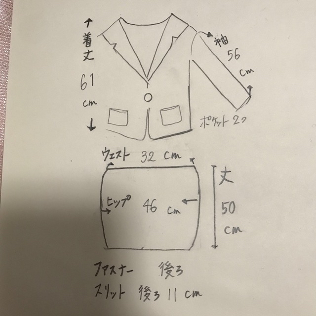 しまむら(シマムラ)のスカートスーツ レディースのフォーマル/ドレス(スーツ)の商品写真