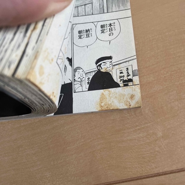 ましろのおと 全31巻 完結 エンタメ/ホビーの漫画(全巻セット)の商品写真