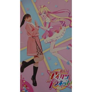 アイカツ　プラネット！　美少女アニメ　劇場版　チラシ　２枚　新品　未使用　希少品(その他)