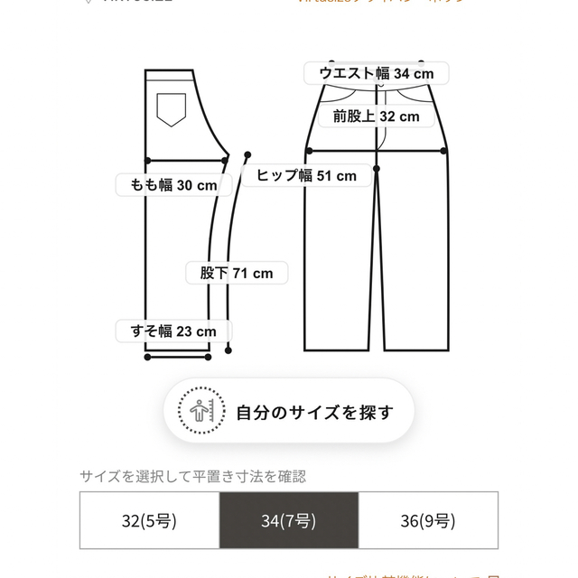 最終価格】リネンサッカーストレッチ セットアップ-