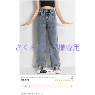 シーイン　キッズ150cm デニム　GAPサロペットセット(パンツ/スパッツ)