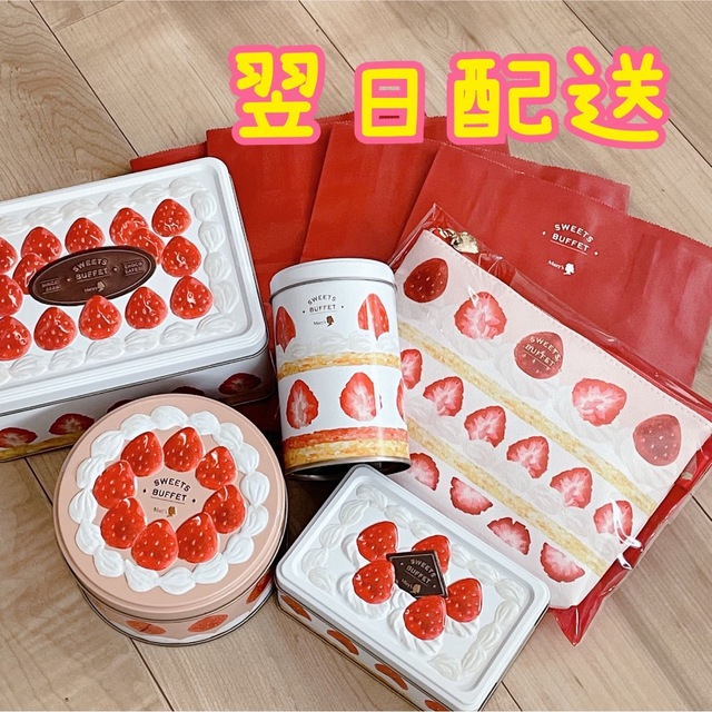 タイムセール【全種セット】イオン限定のスイーツビュッフェ缶 - 菓子 ...