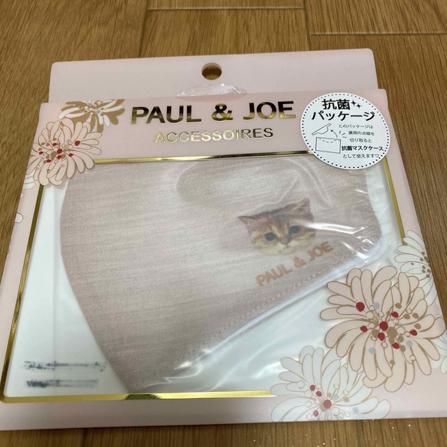 PAUL & JOE(ポールアンドジョー)のポール&ジョー　マスク・マスクケース レディースのファッション小物(その他)の商品写真