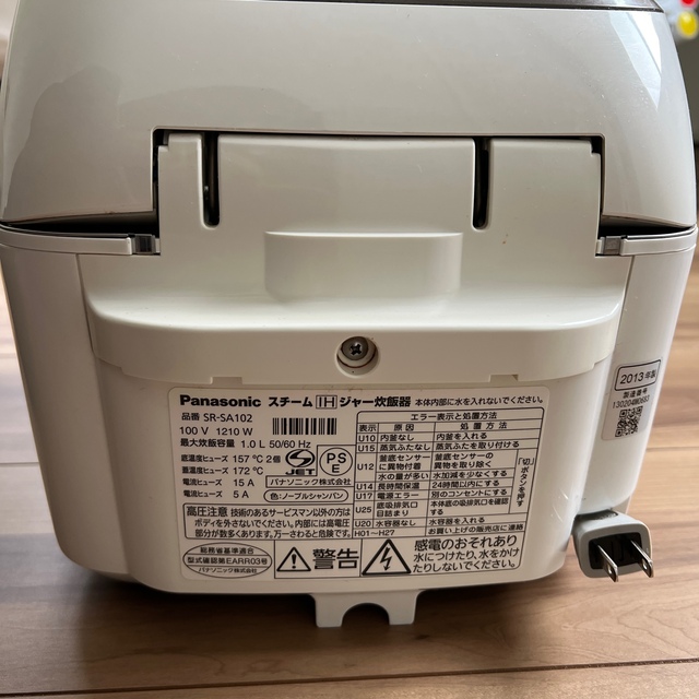 Panasonic - Panasonic スチームIHジャー炊飯器 5.5合炊き SR-SA102の