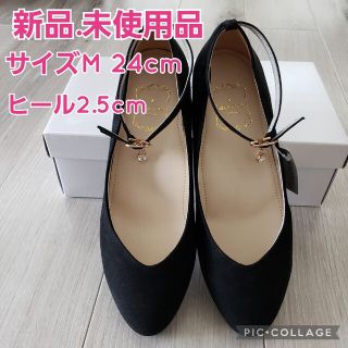 ミッシュマッシュ(MISCH MASCH)のコンフォートパンプス黒24cm(ハイヒール/パンプス)