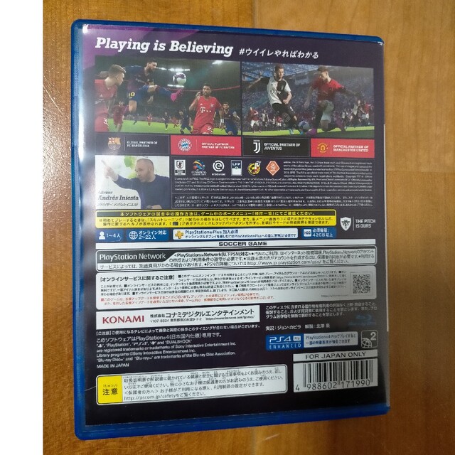 eFootball ウイニングイレブン 2020 PS4 エンタメ/ホビーのゲームソフト/ゲーム機本体(家庭用ゲームソフト)の商品写真